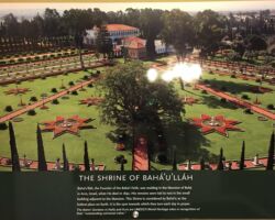Shrine of Baha'u'llah displayed in the foyer